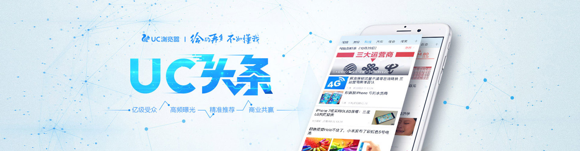 泗洪竞价排名