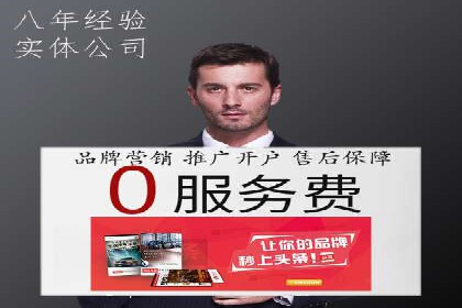 百度竞价排名实战：关键词优化与广告创意创新案例