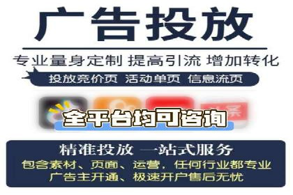 SEM运营推广优化技巧分享